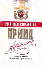Сигареты Прима Ностальгия классика пачка